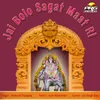 Chalo Sundha Maa Ke