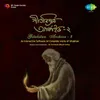 About Bale Daao Jal - Chandalika - Madhumita Ghosh Song