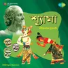 Shyama - Musical - Play