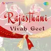 Vivah Geet