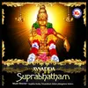 Ayyappa Suprabhatham Tamil
