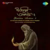 About Sei Shantibhuban Bhuban Song