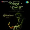 About Amake Je Bandhbe Dhore - Sudeshna Mitra Song