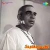 Bhaamane Sathya Bhaamane