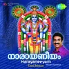 Narasimhaavathaaram