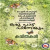 Vaadathe Nilppundoru