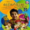 About Koo Koo Koo Koo Theevandi Song