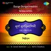 About Durga Durgatinashini - Continious Song