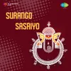 Sahelia Sagali Sarayo Bani