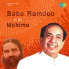 Baba Ramdeo Ji Ri Mahima