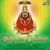 Shyam Bulave