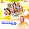 Sri Anjanaya Sahasranamavali