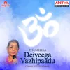 Siva Siva Siva Jyothi