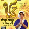 Satgur Nanak Pragatea