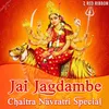 Jai Mata Di