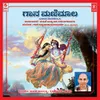 Bhagyada Lakshmi - Raga Madhyamavathi