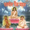 Joy Bishnu Harichand Joy Shiv Harichand