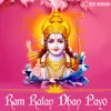 Hare Ram Hare Krishna Dhun