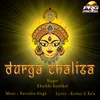About Durga Chalisa Song