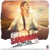 About Dhee Sardaran Di Song