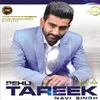 Pehli Tareek