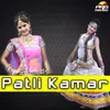 Patli Kamar