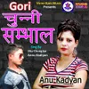 Gori Chnni Sambhal