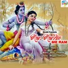 Bhav Se Sita Maiya U Barori