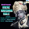 O Krishna Kale