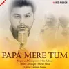 Papa Mere Tum