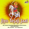 Jata Ra Jaya