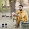 About Sidhe Sadhe jatt Song