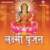 Shri Laxmi Chalisa