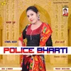 Police Bharti