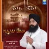 Naam Bina