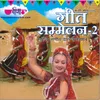 About Supno (Sadi Ka Supna) Song