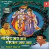 Govind Jai-Jai Gopal Jai-Jai