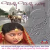 Naa Akhira Sarila Swapna