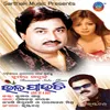 Namaskar Main Kumar Sanu