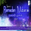 About Ramadan Mubarak Song