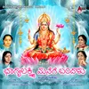 Parama Paavane Lakshmi