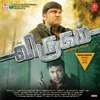 Virugam Title Track