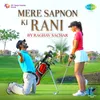 About Mere Sapnon Ki Rani Song