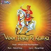 Veer Tejaji Ri Katha