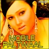 Mobile Paltwaal