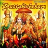 Sree Koodalmanikyam