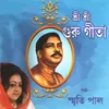 Bhojon Chara Hoyna Re Gyan