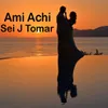 Aami Aachi Sei Je Tomar  Duet