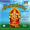 Veeramaakaaliamma