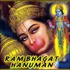 Hanumaan Hamare Aangan